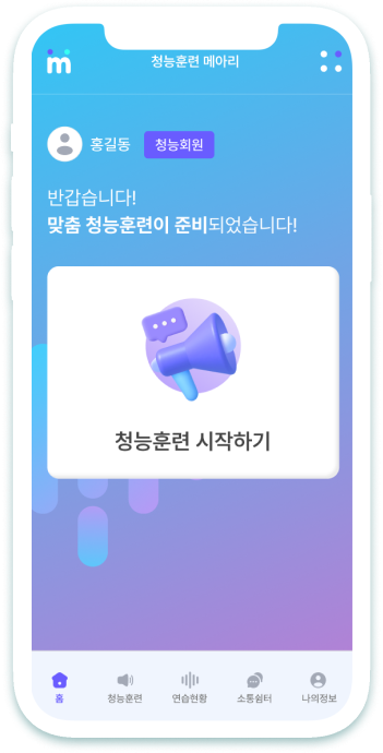 메인 목업